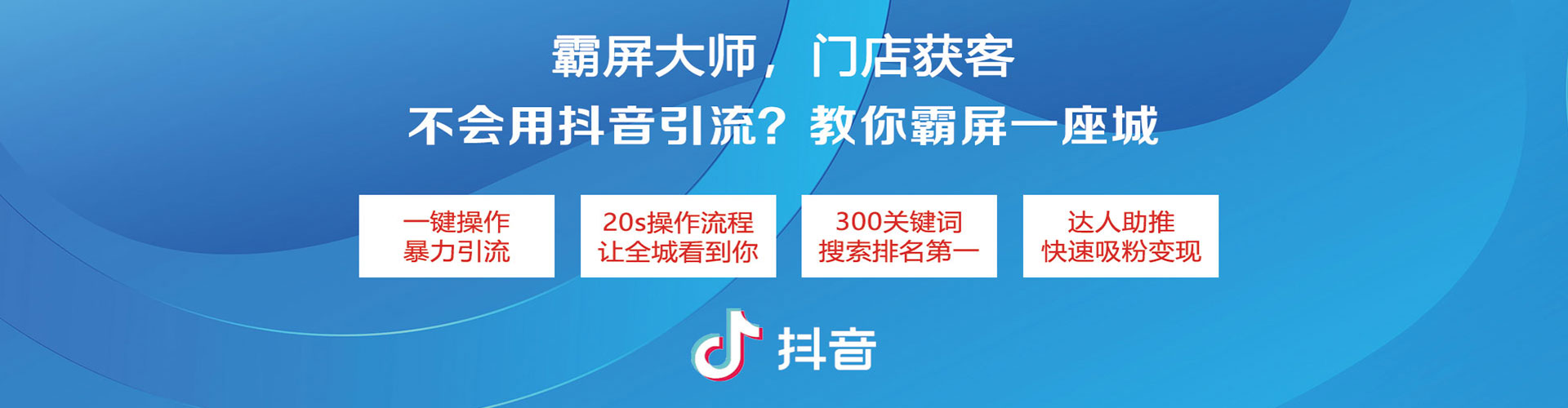 芗城百度竞价代理